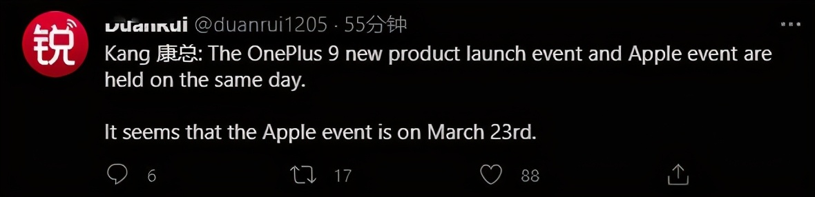 库克憋不住了，消息爆料：苹果新品发布会将在3月23日举行