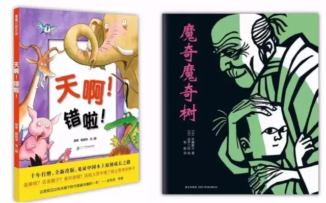 趁着假期看电影:推荐给小学生的66部电影(含书单)