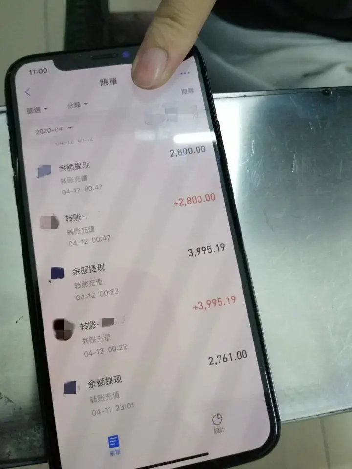 江津区|全民反诈 | 寻求“刺激”？小心中了“温柔陷阱”！
