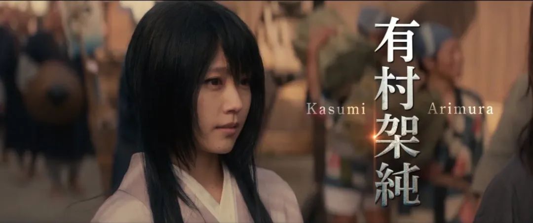 《浪客剑心：人诛篇》打戏场面超燃！雪代巴的遗言猛催泪