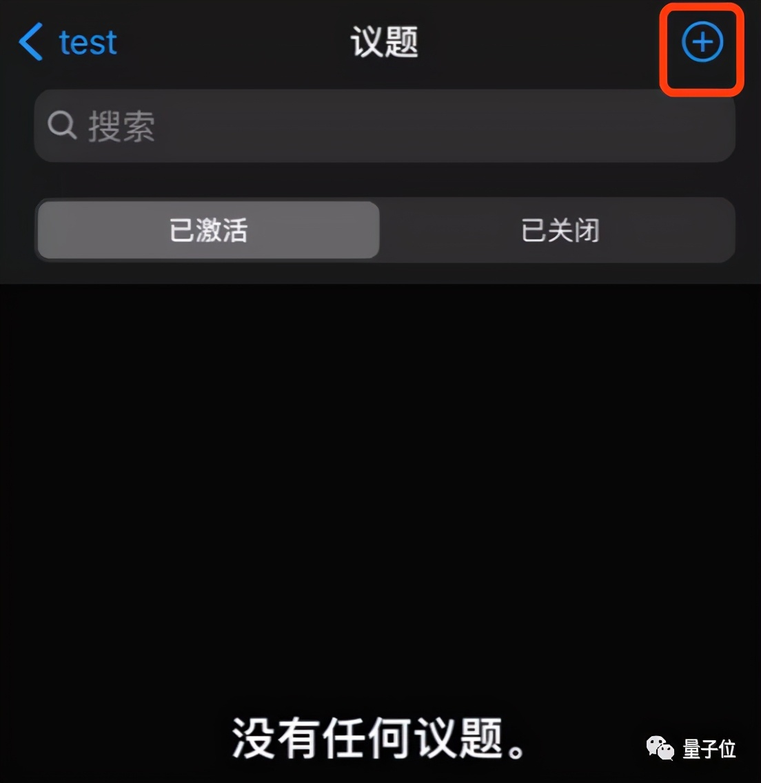 别再打字聊bug了，GitHub支持“视频留言”！手机也可以的那种
