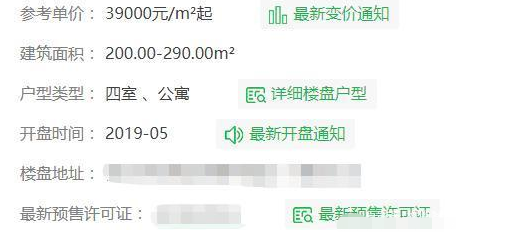 薇娅下班被600万豪车接走，幕后老板就是老公，住宅被扒上千万