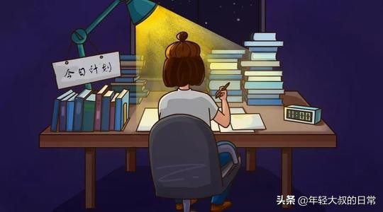 天生就是学渣？NO！学霸是如何炼成的？学会这几招你也可以