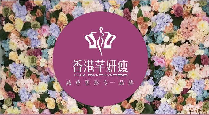 「推薦」值得加盟的減肥瘦身連鎖品牌