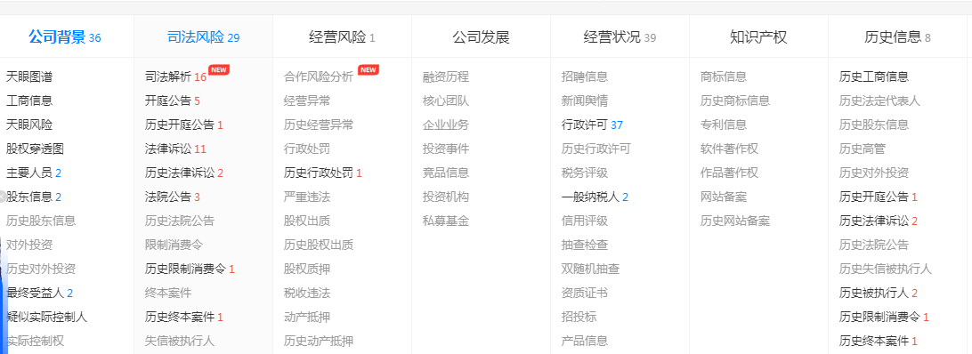 亚香股份收购委外供应商增产能，异味扰民顽疾难改