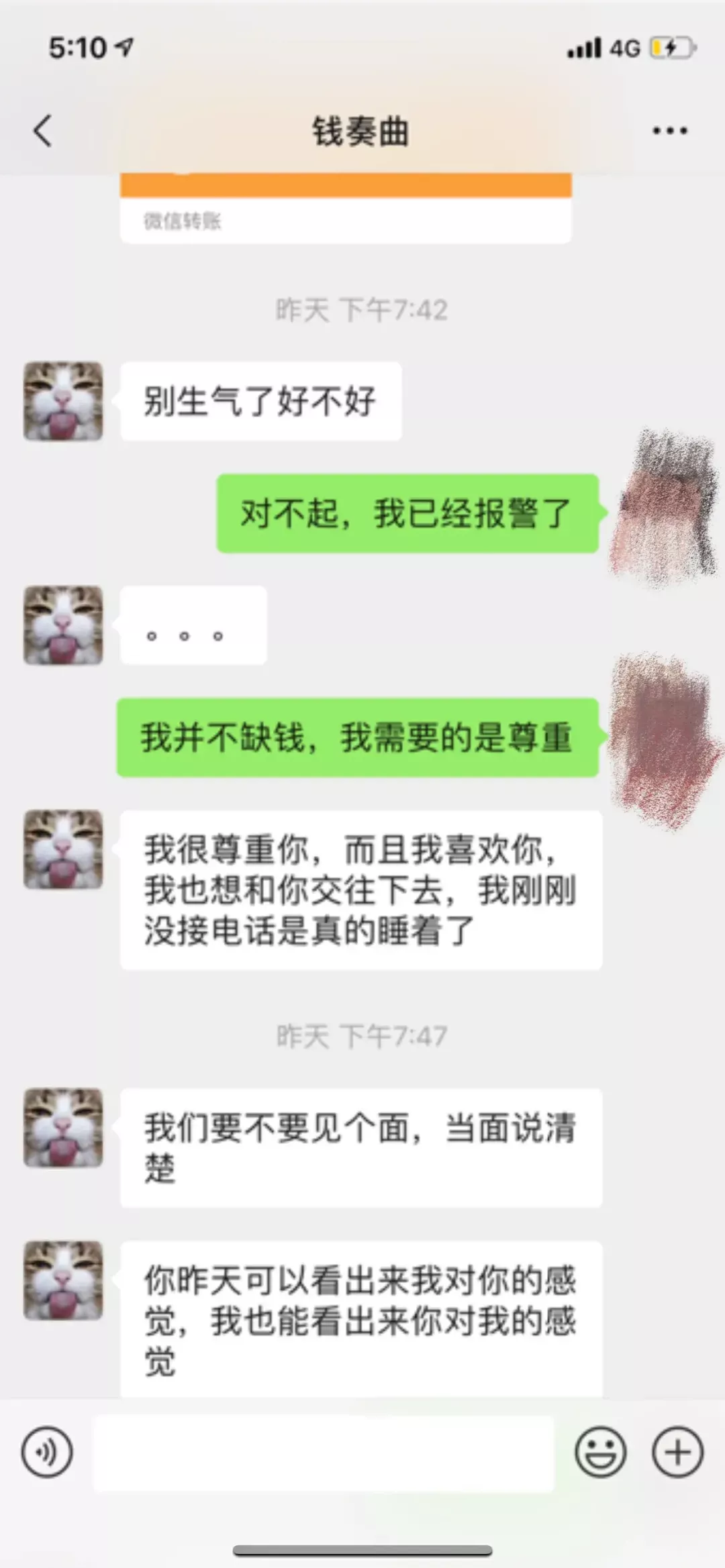 钱枫被曝强奸,监控视频曝光:娱乐圈真的没救了