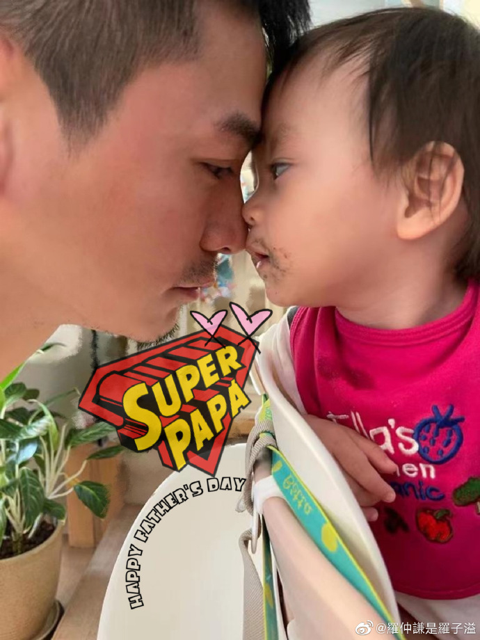 杨怡怕错过女儿童年暂不复工，罗仲谦听到女儿喊爸爸开心不想出门