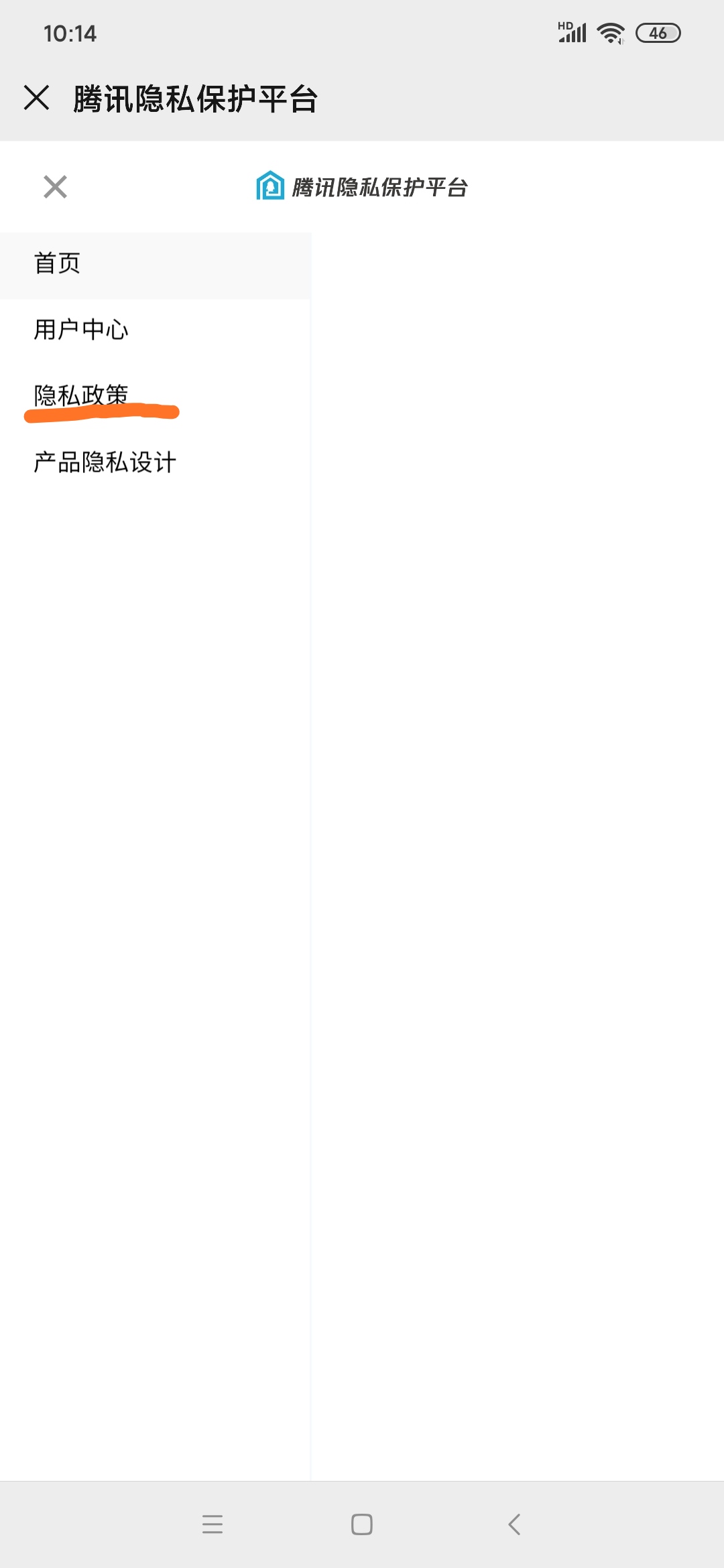 如何关闭微信个性化广告，还朋友圈一片干净的天空？