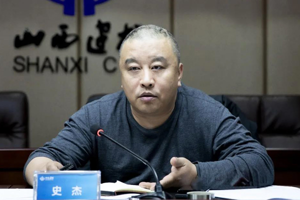 山西三建召开2020年市场开发,合同预结算年终工作视频会议