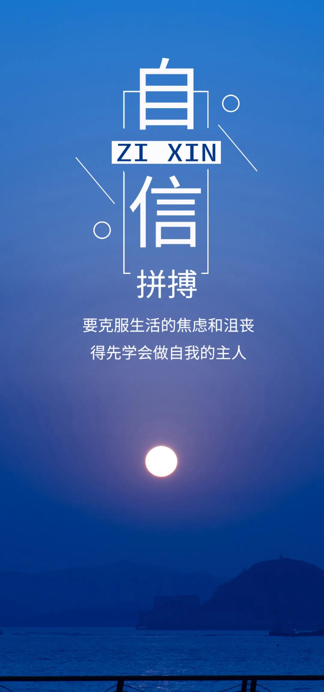 「2020.11.21」早安心语，正能量励志经典语录清晨问候