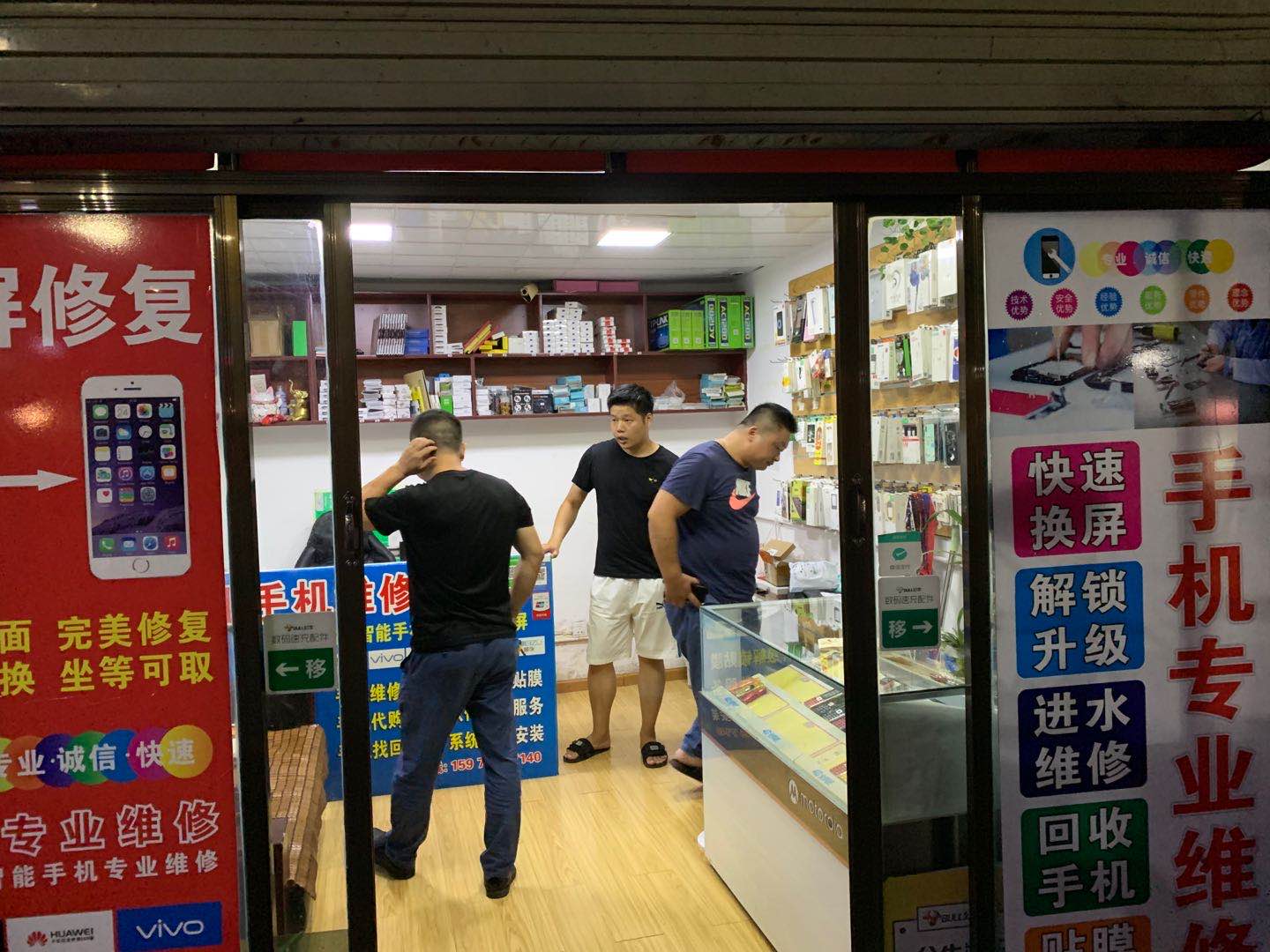 手机店这么多，又看不到多少客人，为什么不会倒闭？有猫腻