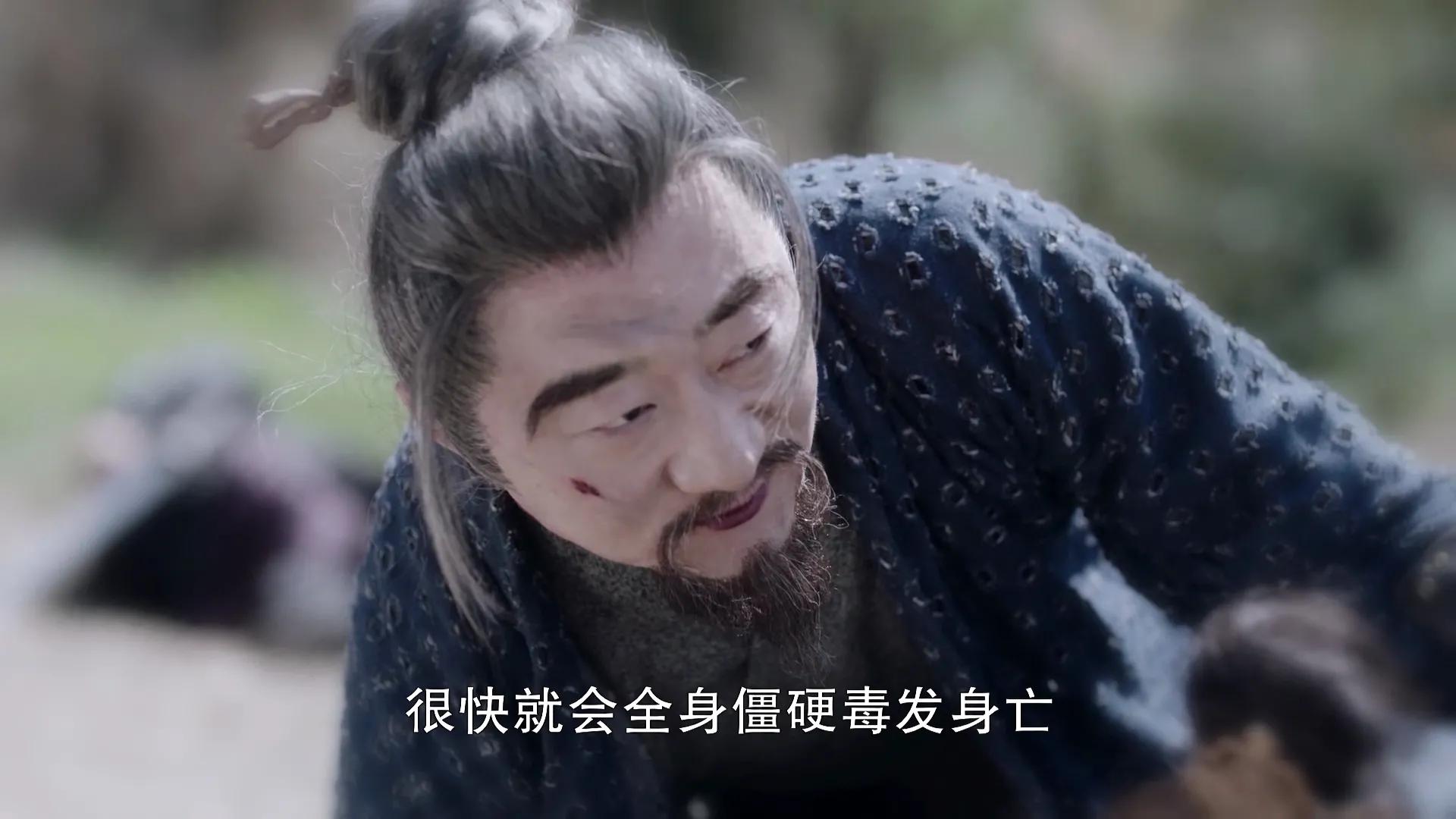 有翡：全剧剧情关键人物地煞山庄怜蜃