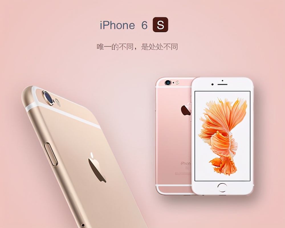 終於說再見 Ios15支援機型曝光 Iphone6s將不支援 小眾科技 Mdeditor