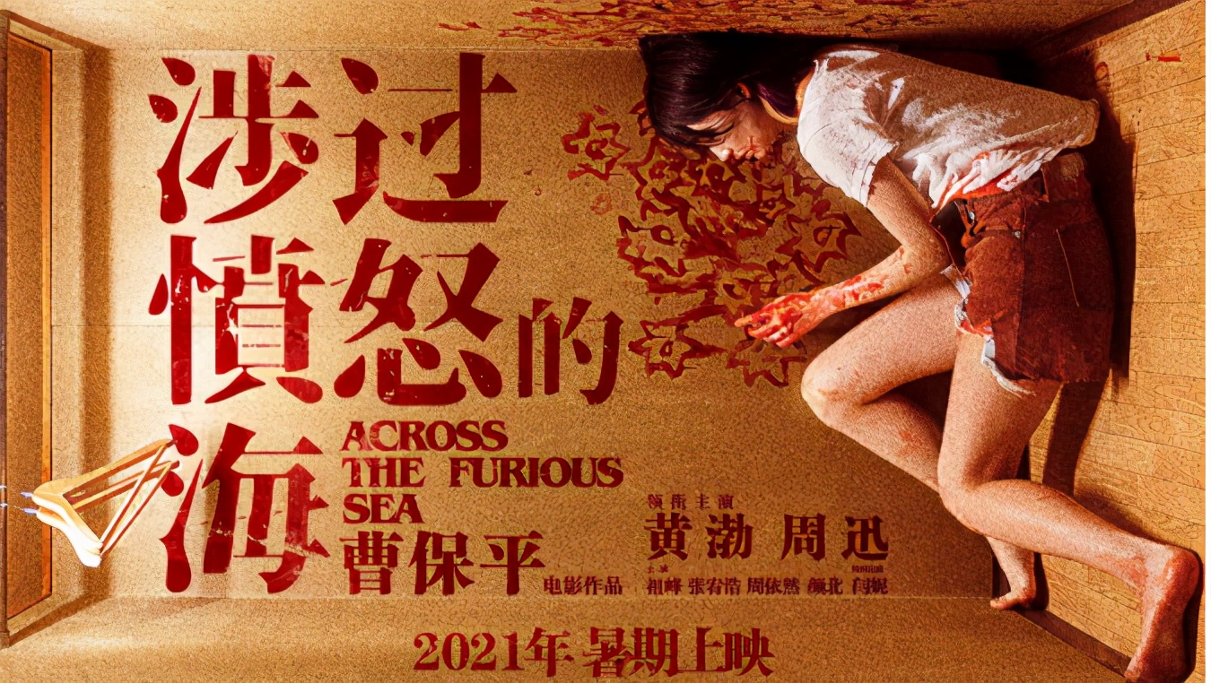 即将上映的国产大片：古天乐《寻秦记》，战争巨制《长津湖》