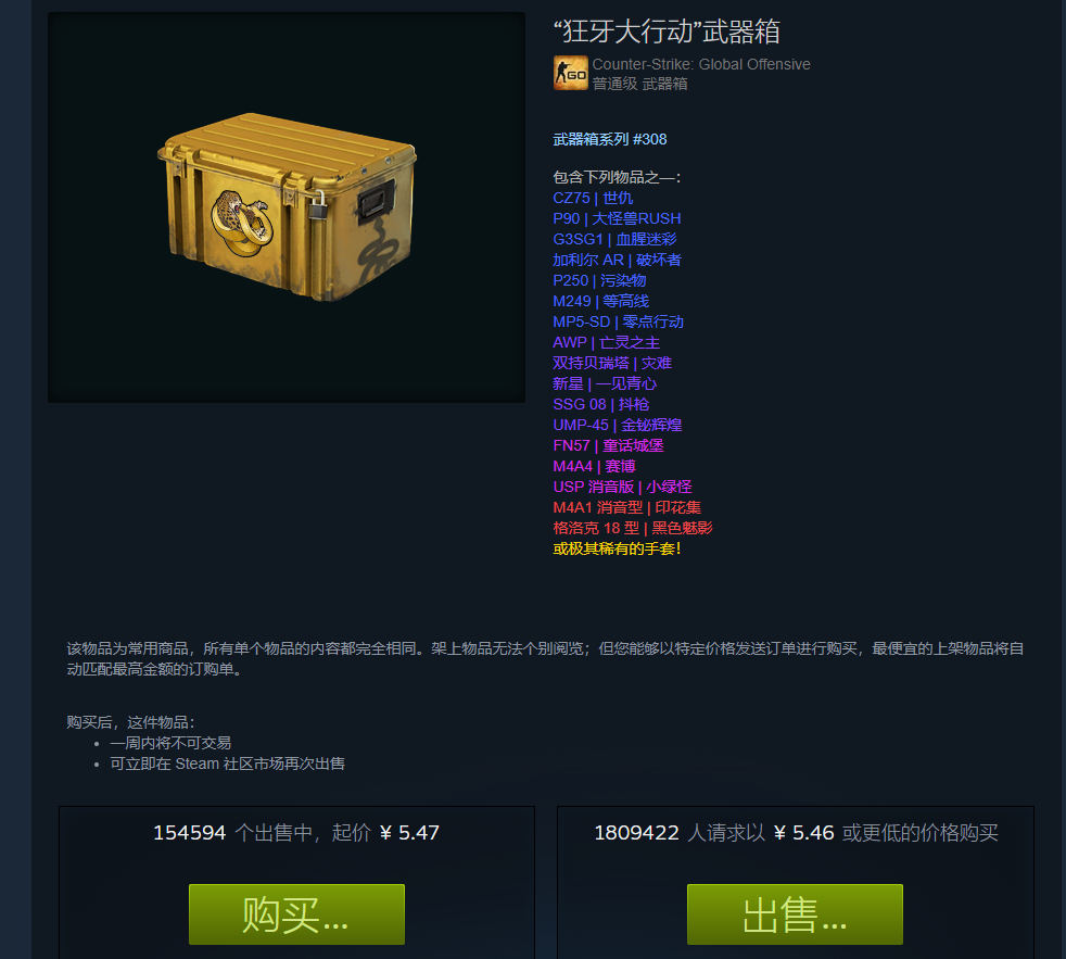 csgo怎麼開箱csgo怎麼開箱刮刮樂提高爆率