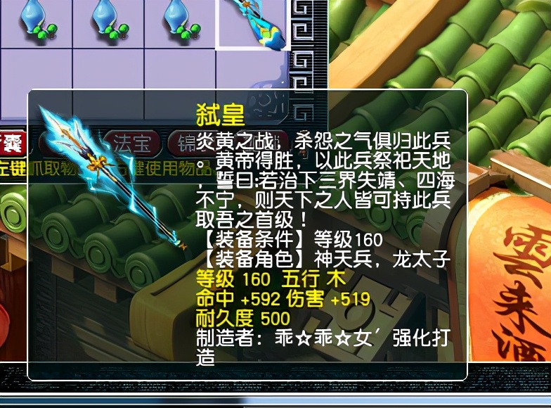 梦幻西游150级逆天无级别出炉三大亮点售价100万元