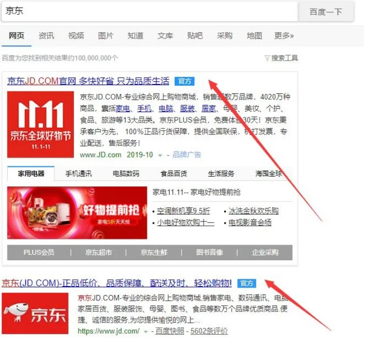 SEO已變,關鍵詞不再是唯一,搜索環(huán)境比重增加