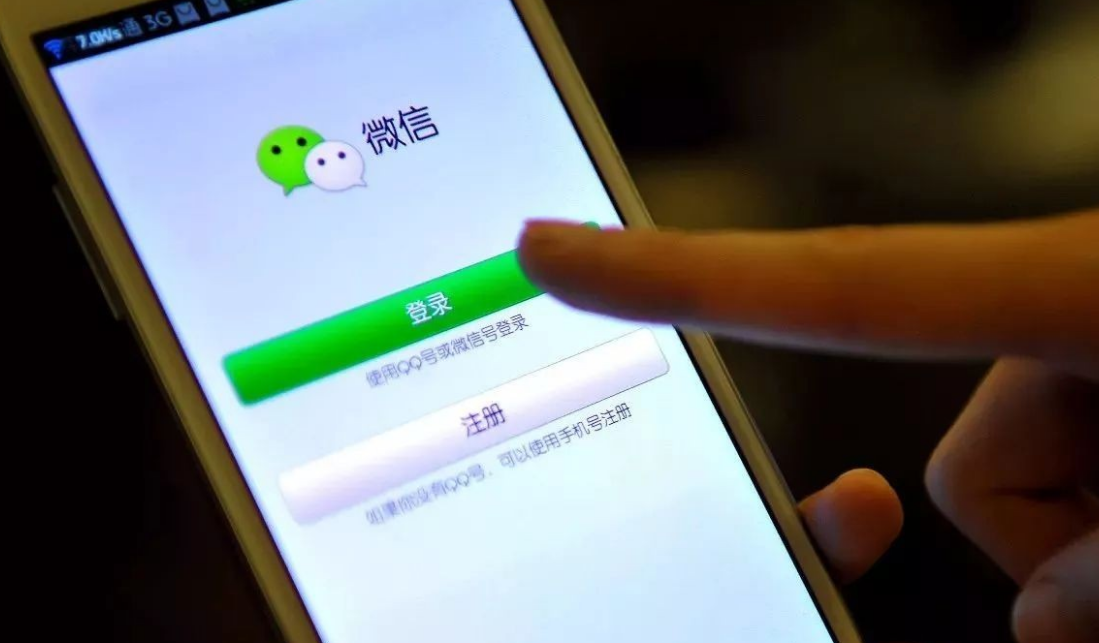 微信“新规”上线，一旦“踩线”或将***失去账户，有用户已中招