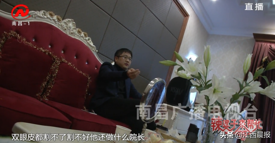 女子整容失败，日夜以泪洗面！南昌永康医疗美容院遭投诉