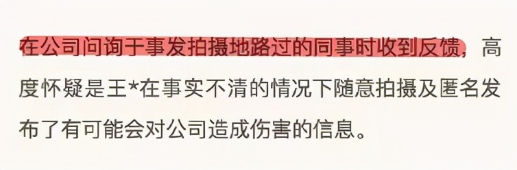 拼多多扒出员工的脉脉匿名消息，这波操作到底是怎么做到的？