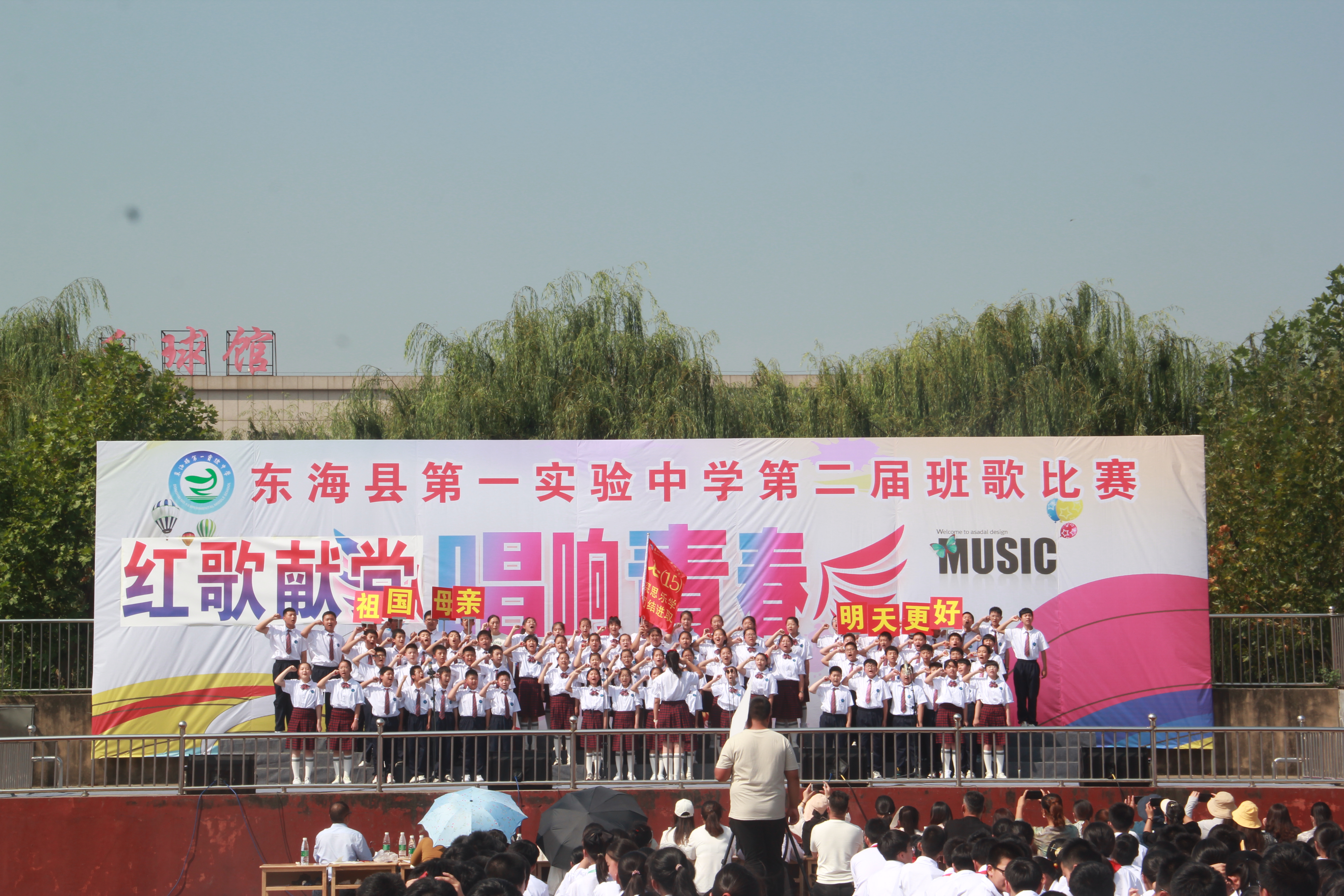 东海朱自清中学举行2021庆国庆合唱比赛(图1)