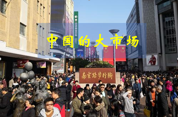 台商郭台銘要在印度撤資回中國？ 中國成為全球第一大外資流入國