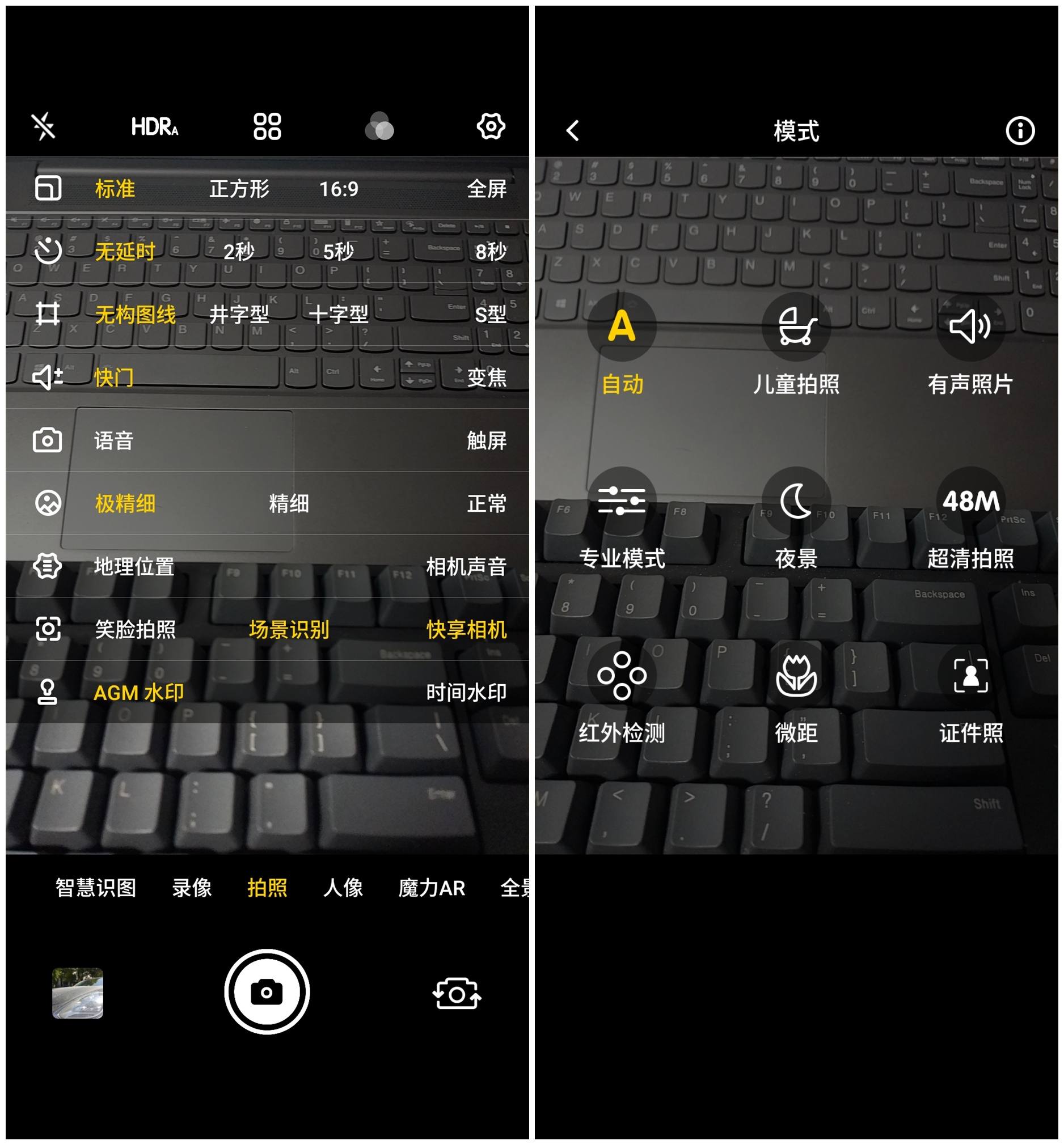 三防5G兩相宜——AGM X5戶(hù)外三防5G手機(jī)輕體驗(yàn)
