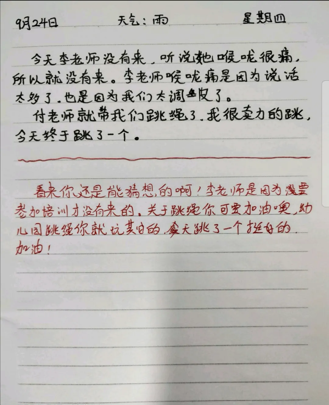 成都市双流区棠湖小学书香班级丨书香飘荡添智慧 墨香永存润心灵