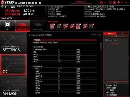 微星MEG Z490 GODLIKE主板评测：旗舰就该这样子