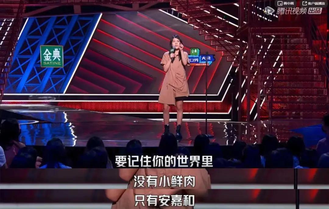 楊笠被封殺?這大概是今年最好笑的脫口秀了... - 資訊咖
