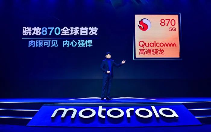 motorola 开年旗舰发布，全球首发骁龙870非常扛打