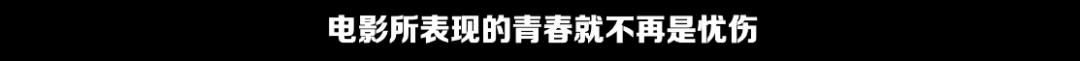 很遗憾朋友圈被《后浪》这样的演讲刷屏