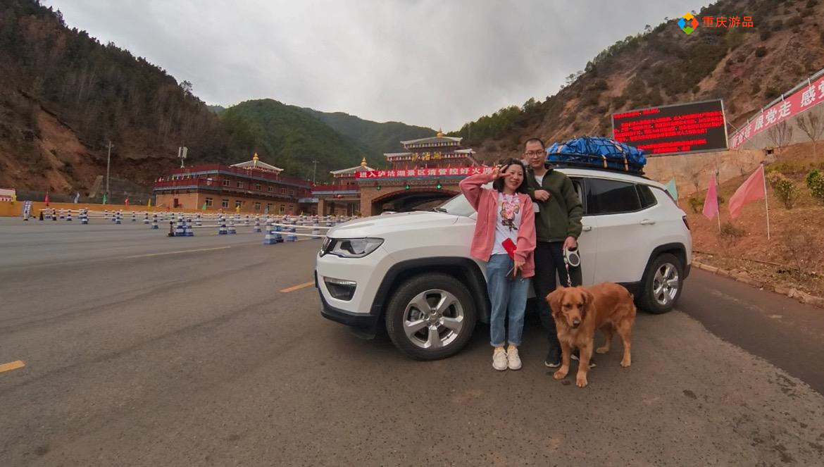 ​重庆小两口环游中国：在泸沽湖被冻得发抖，只能吃自热锅和泡面