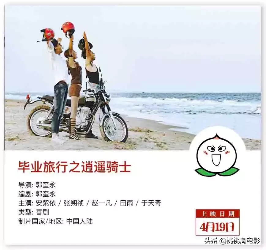 本周这院线新片,那可是非常……