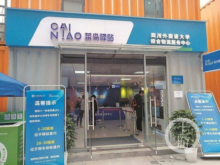 好好的快递老大为什么突然涉及外卖，是企业衍