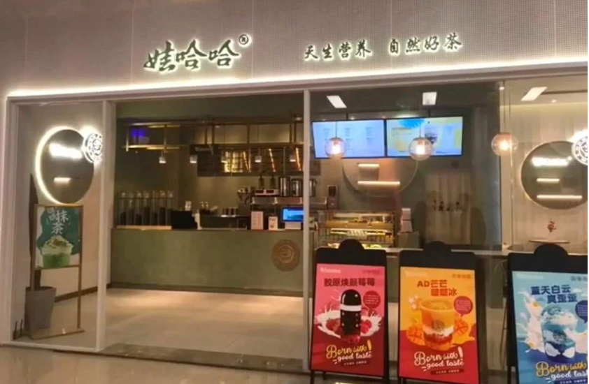 跨界联名、入局电商，向“年轻”靠拢的娃哈哈