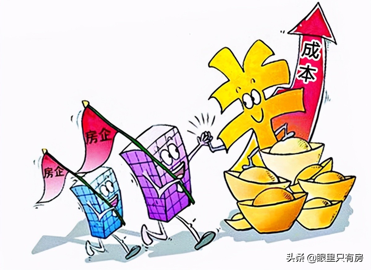 10年房產(chǎn)專家：樓市滿足這5個(gè)基本條件后，房?jī)r(jià)下跌將會(huì)成為事實(shí)
