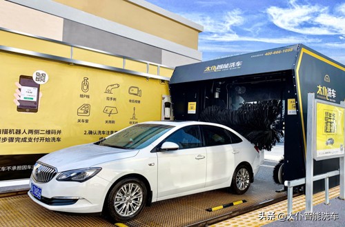 《上海市排水与污水处理条例》发布，洗车行业