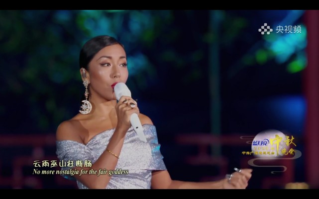 央视中秋晚会：张含韵造型好仙！邓紫棋成背景板，关晓彤惊艳众人