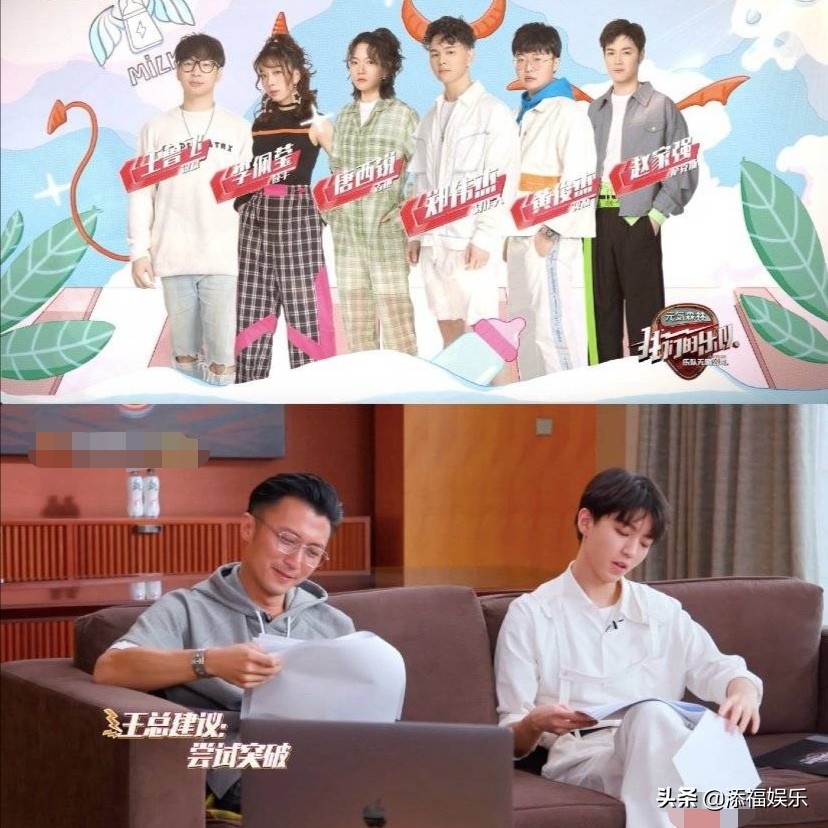 五个男生喜欢上同一女生咋办？王俊凯在线吃瓜