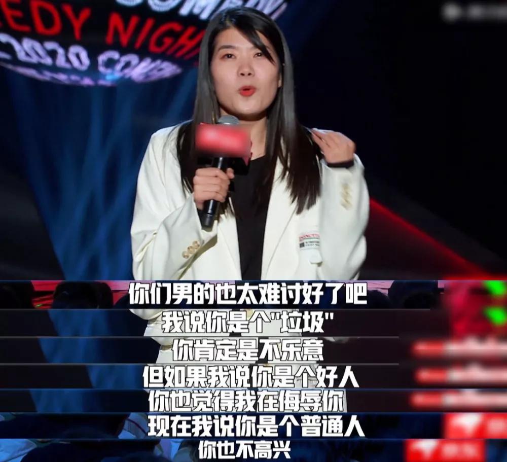 Intel takes off a beautiful actress Yang Li please Dai Yan, be blessing be disaster? Yang Li, you can go really! 