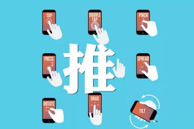 互联网：如何选择做推广的渠道