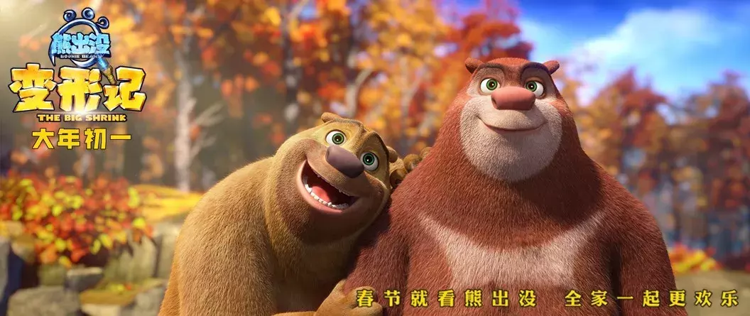 “国漫第一ip”喜羊羊去哪了?