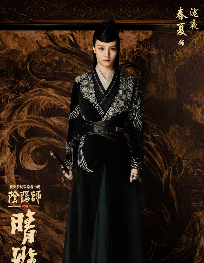 《晴雅集》官宣定档，官博晒演员海报，王子文古装绝美