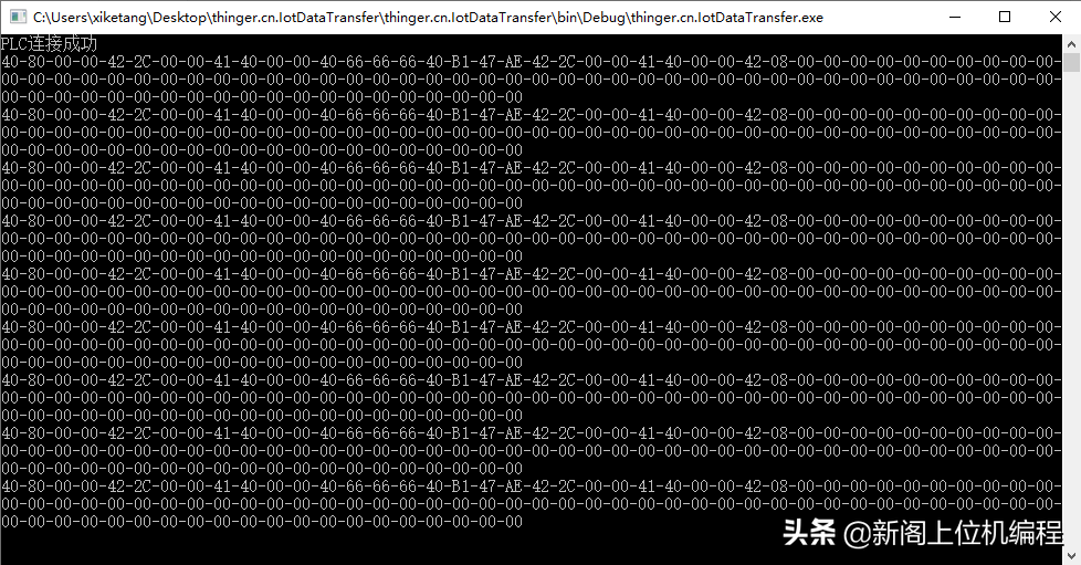 「C#上位机必看」你们要的Iot物联网项目来了