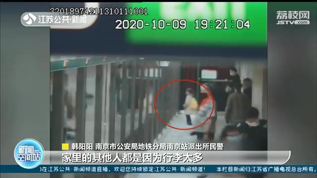 四岁女童地铁里落单 热心乘客化身20分钟的“临时妈妈”