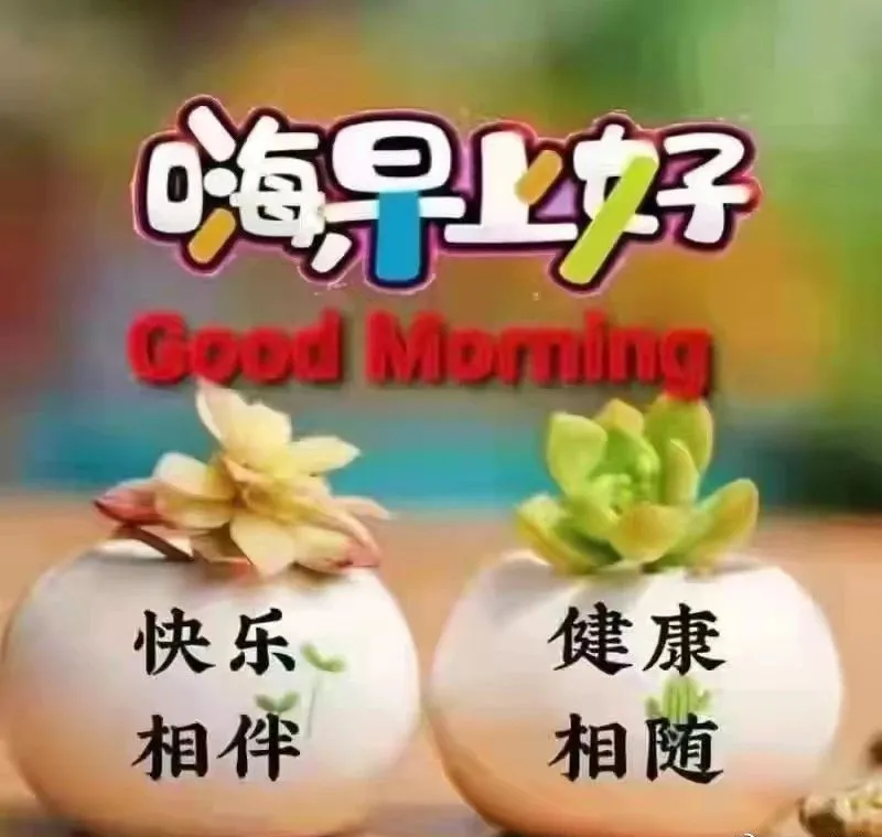 父亲节正能量最赞语录， 感人的父爱祝父亲节快乐图片图片