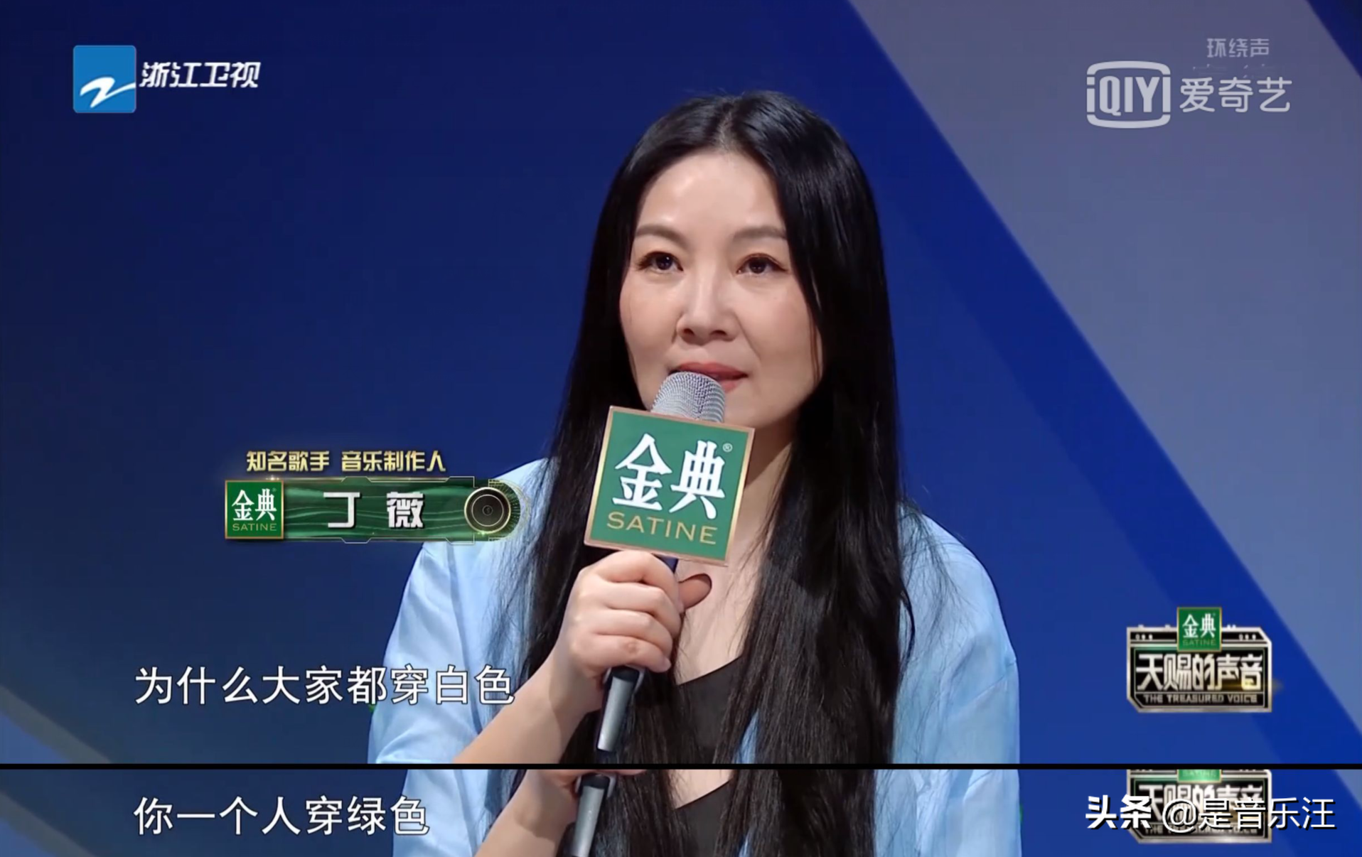 丁太升又怼哭人，怒斥夏瀚宇不尊重舞台：从业20年看过最差的现场