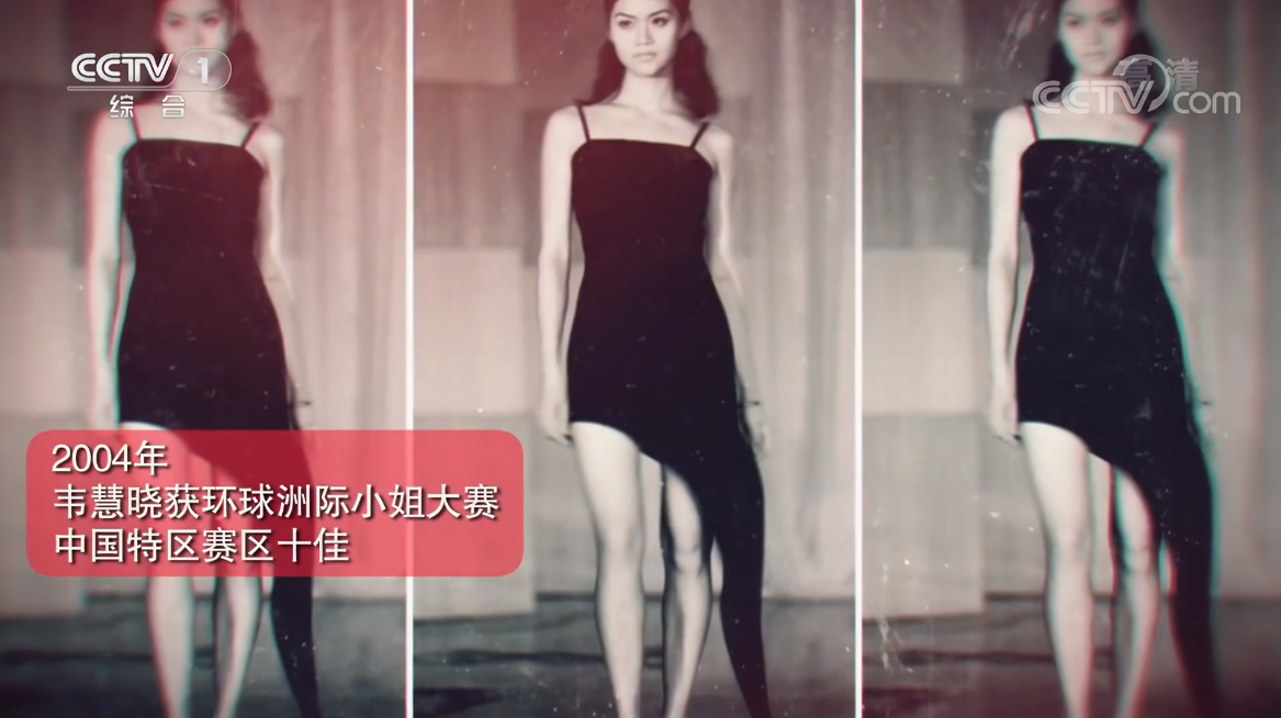 中國首位女艦長！ 從選美佳麗到踏上航母，出征星辰大海帥爆