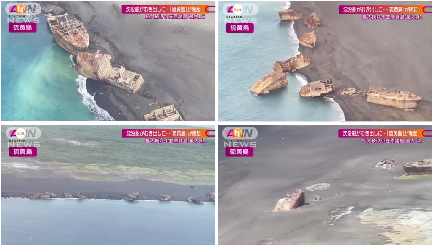 Fear Of Revealing The Great Earthquake In Japan More Terrible Than Sinking Iwo Jima Keeps Rising Unable To Build A Port Imedia Fear Of Revealing The Great Earthquake In Japan More Terrible Than Sinking Iwo Jima Keeps Rising Unable To Build A Port Imedia